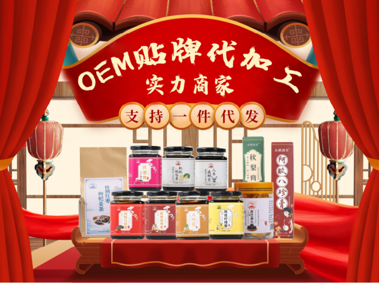 药业1 药业1