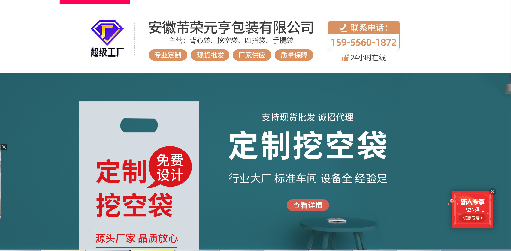 包装1 包装1