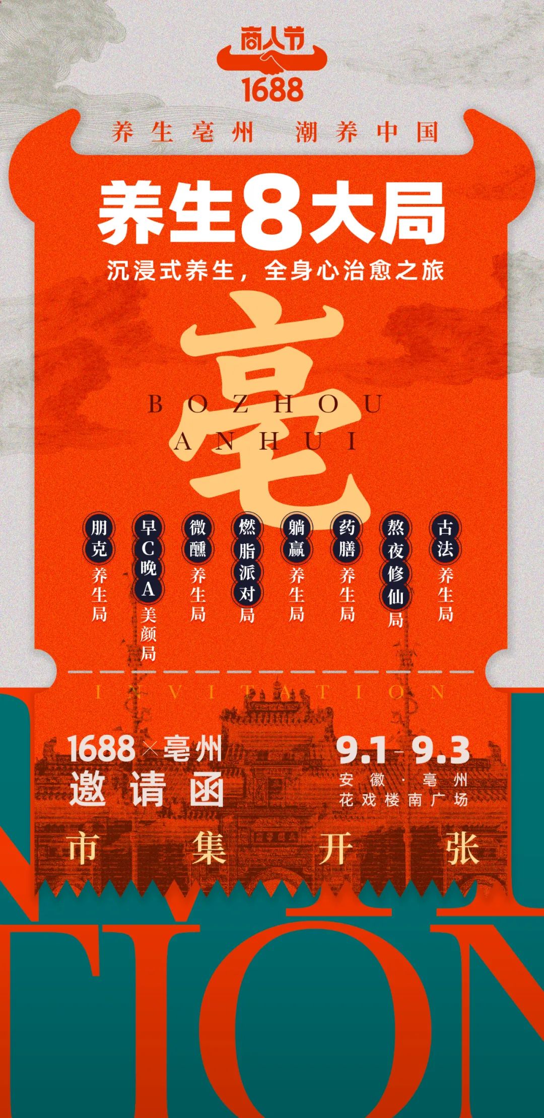 7 7