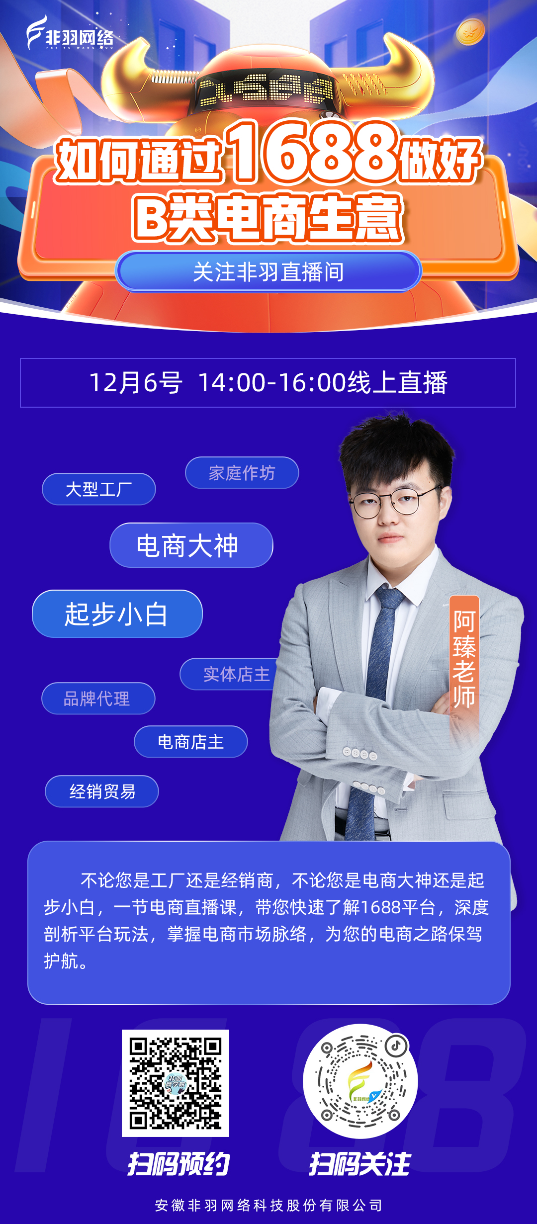修改版本海报