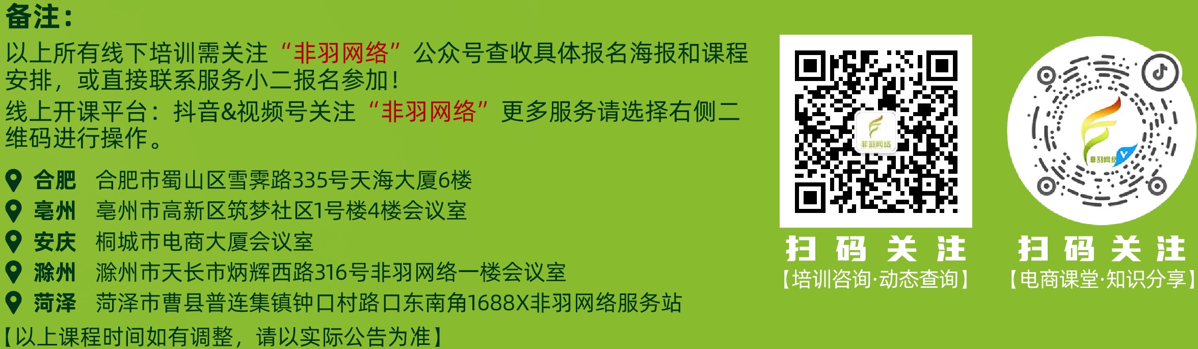 0000_看图王(3) 0000_看图王(3)