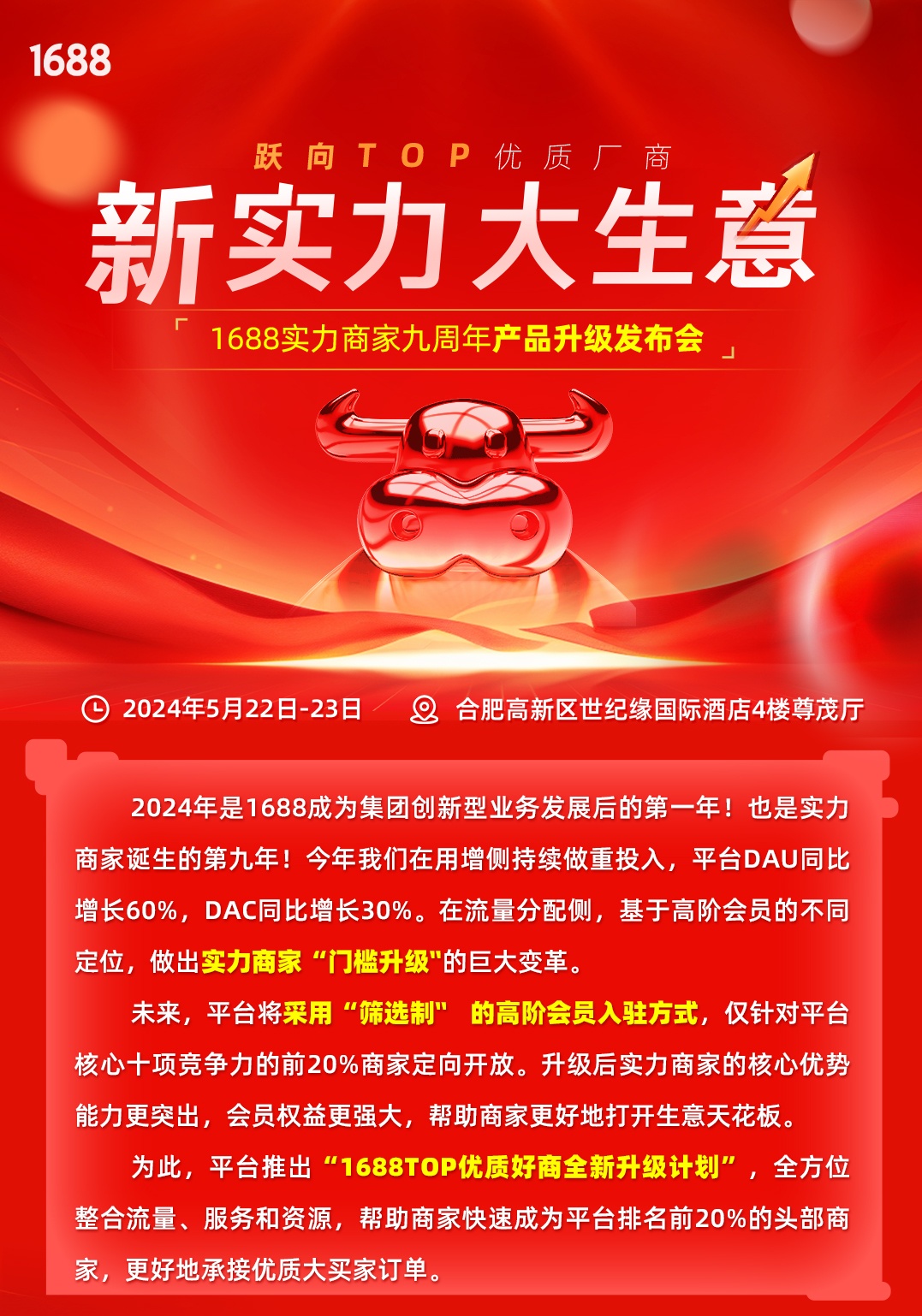 77907de40a8dee6e73baf680e3bf527f_看图王 77907de40a8dee6e73baf680e3bf527f_看图王
