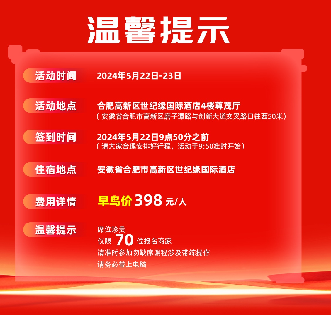 77907de40a8dee6e73baf680e3bf527f_看图王(3) 77907de40a8dee6e73baf680e3bf527f_看图王(3)