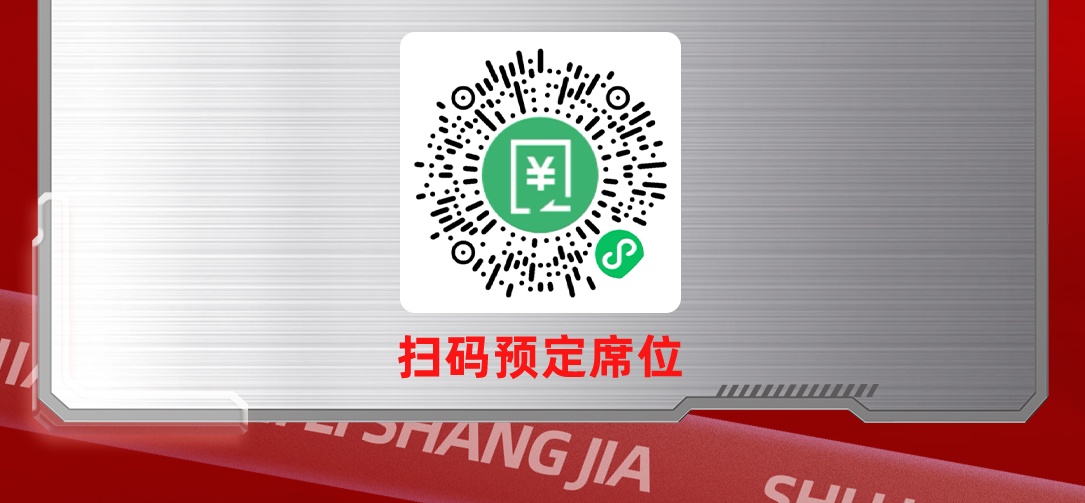 19-20私享会_看图王(4) 19-20私享会_看图王(4)