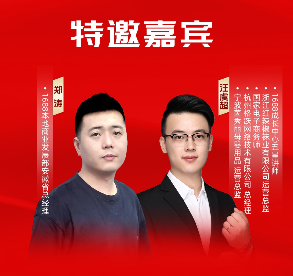19-20私享会_看图王(1) 19-20私享会_看图王(1)