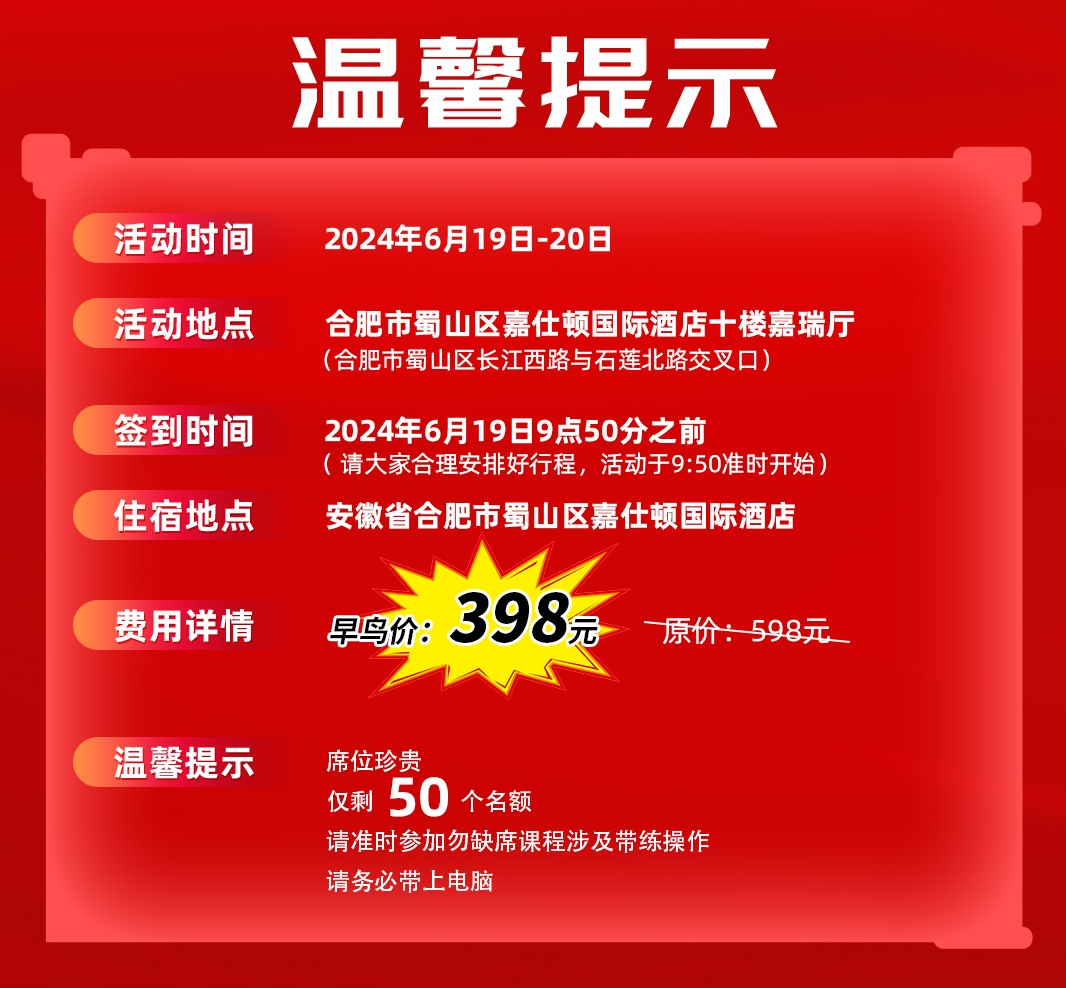 19-20私享会_看图王(3) 19-20私享会_看图王(3)