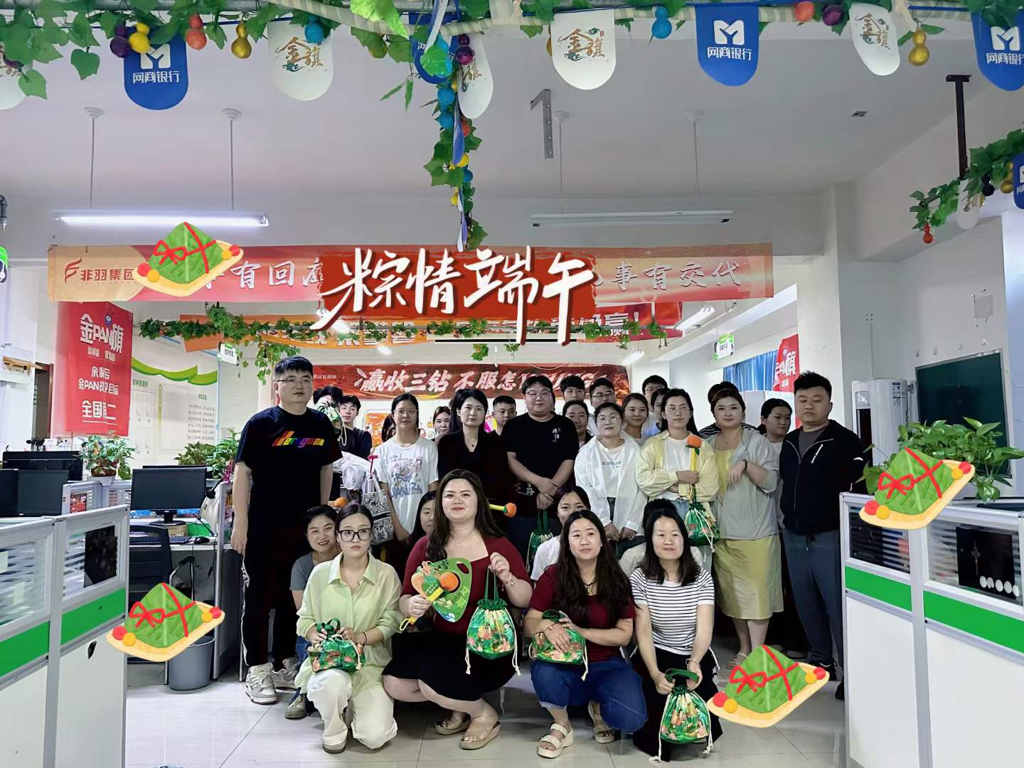 端午节-阜阳(15) 端午节-阜阳(15)
