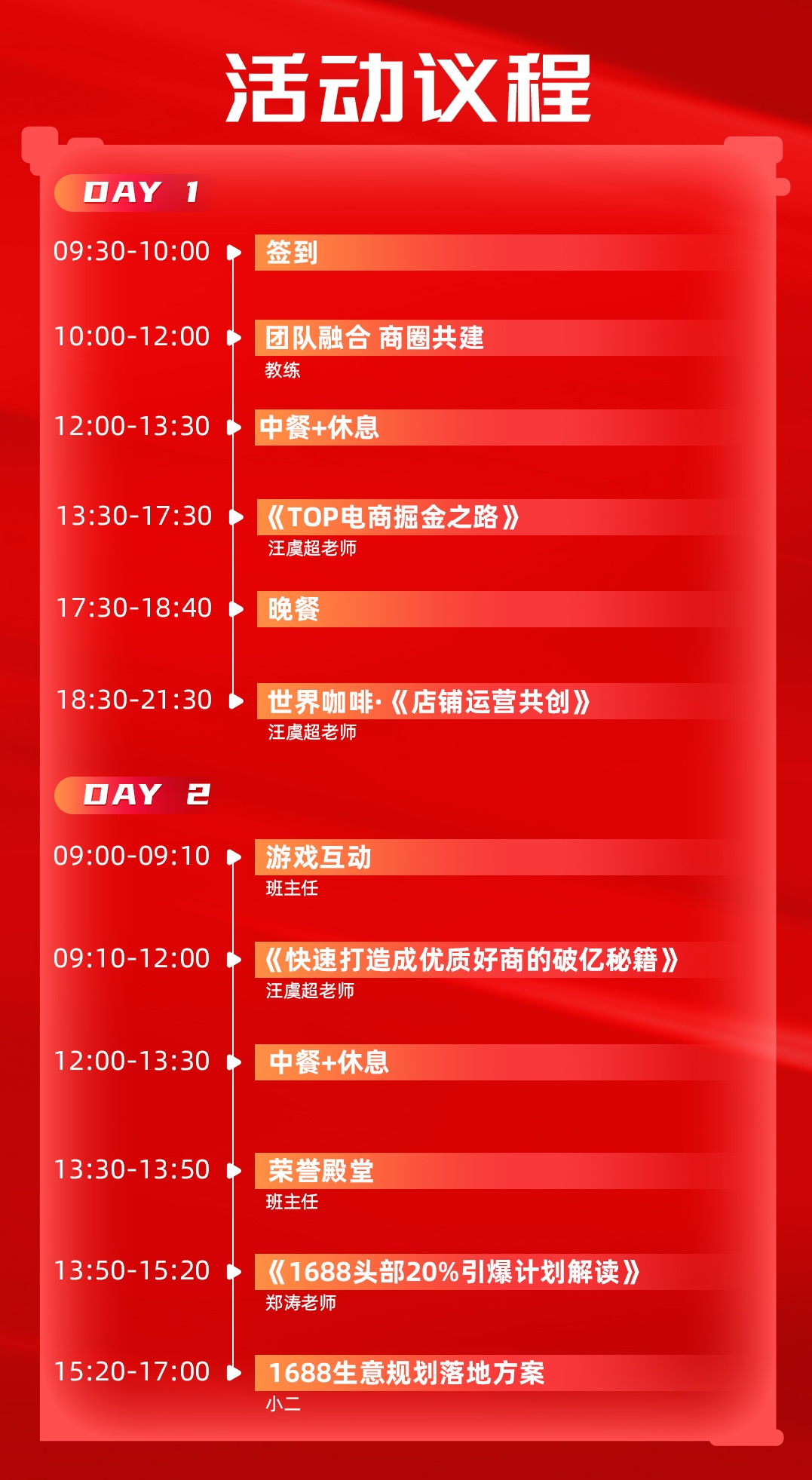 19-20私享会_看图王(2) 19-20私享会_看图王(2)