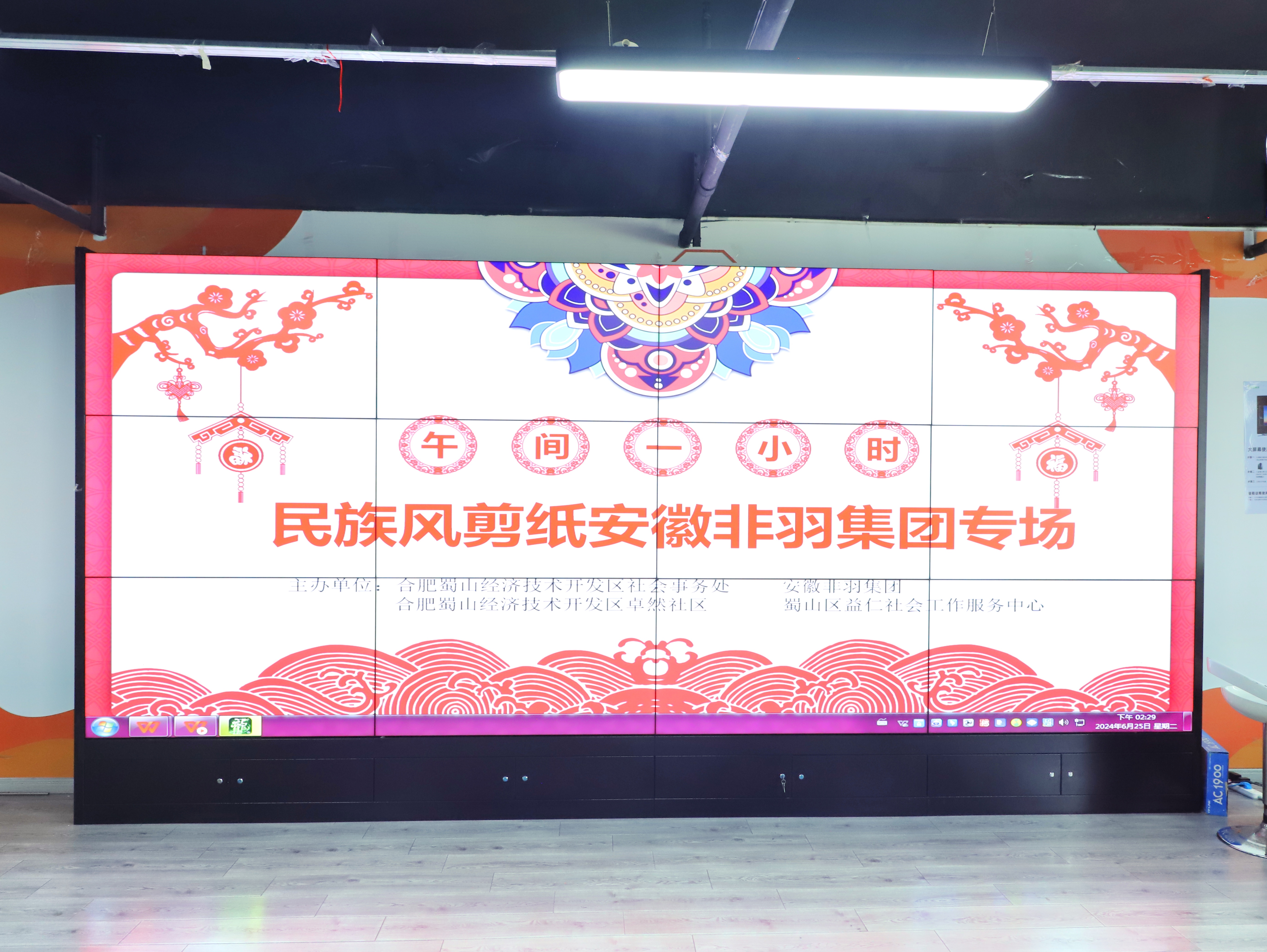 微信图片_20240628183447 微信图片_20240628183447